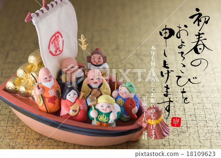 Stock Illustration: treasure ship, sexagenary cycle, new year27;s card