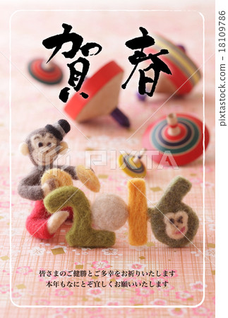 2016 New Year's card design material - monkey 2016 New Year's card design material - monkey 18109786