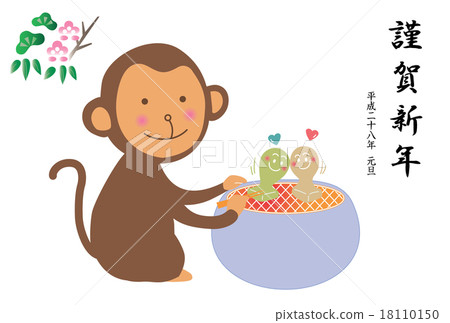 A monkey postcard that burns mochi A monkey postcard that burns mochi 18110150