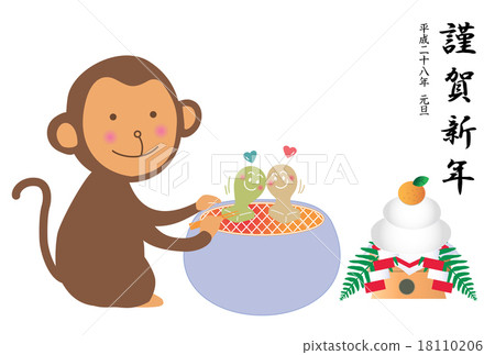 A monkey postcard that burns mochi A monkey postcard that burns mochi 18110206