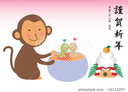 A monkey postcard that burns mochi A monkey postcard that burns mochi 18110207