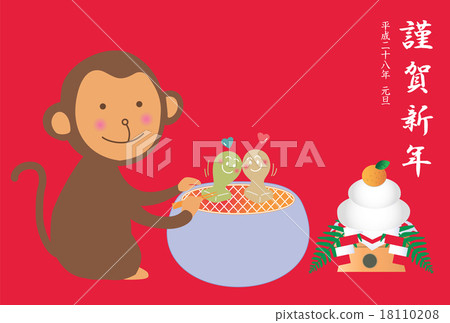 A monkey postcard that burns mochi A monkey postcard that burns mochi 18110208