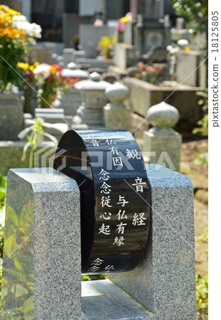 白川市散步：Feni汽車Sotosune Mogetsuinin 18125805