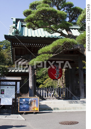 Hase-dera Kanno Museum Hase-dera Kanno Museum 18127649