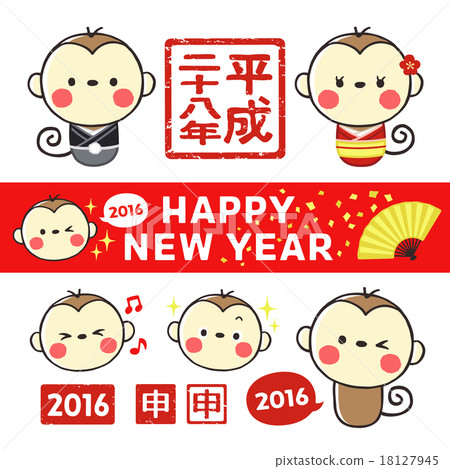 中國黃道帶例證 18127945