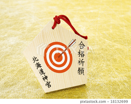 An ema of successful prayers An ema of successful prayers 18132699