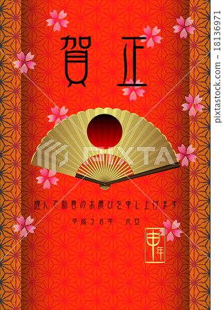 新年的粉絲A 10 新年的粉絲A 10 18136971