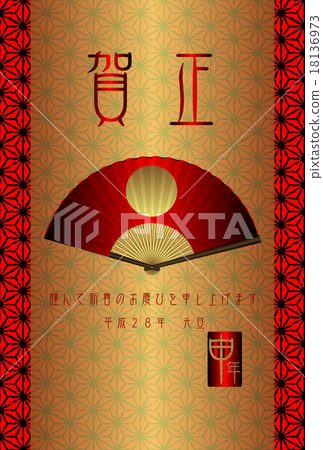 新年的粉絲A 3 18136973