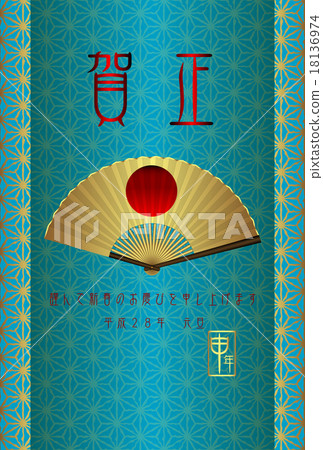 新年的粉絲A 4 18136974