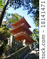 榛名神社4 18141471