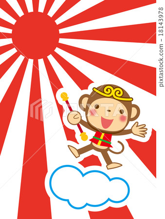 Son Goku of New Year pleasure Son Goku of New Year pleasure 18143978