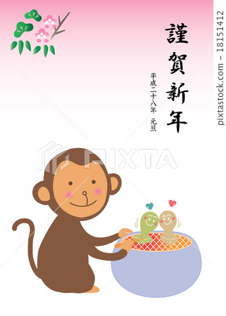 燒麻子的猴子明信片 燒麻子的猴子明信片 18151412