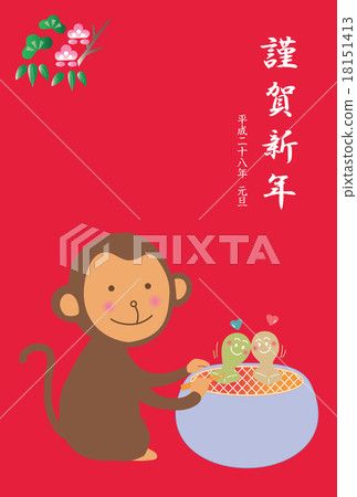 燒麻子的猴子明信片 燒麻子的猴子明信片 18151413