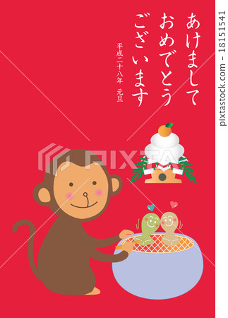 A monkey postcard that burns mochi 18151541