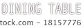 Dining table 18157776
