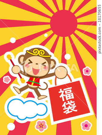 New Year 's lucky bag full of pleasure Son Goku 18170655