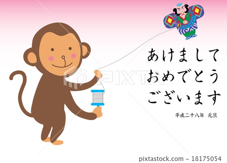 A Monkey's New Year's card to fly 18175054
