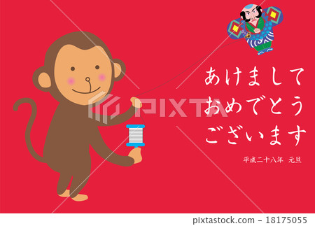 A Monkey's New Year's card to fly 18175055