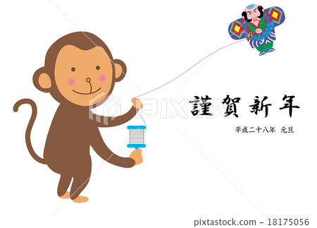 一隻猴子的新年卡飛 一隻猴子的新年卡飛 18175056