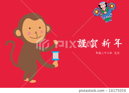 一隻猴子的新年卡飛 一隻猴子的新年卡飛 18175058
