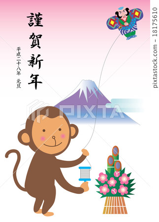 Monkey flying fried with friends and Mt. Fuji postcard Monkey flying fried with friends and Mt. Fuji postcard 18175610