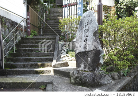 箱根溫泉的搖籃(箱根町) 箱根溫泉的搖籃(箱根町) 18189668