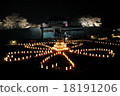 Nagano Prefecture Nagano-shi Matsuyo-machi Matsushiro Castle Cherry Blossom Festival at night cherry blossoms (cherry blossoms in Hokushin) 18191206