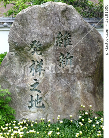 恢復Genba 恢復Genba 18191600