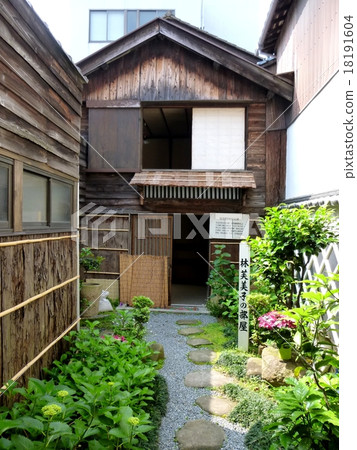Hayashi Fumiko old house 18191604