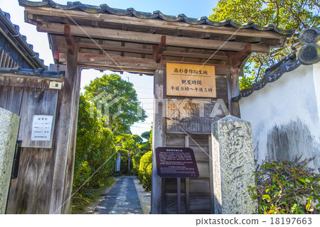 Hagi no Takasugi Shinsaku歷史館 18197663