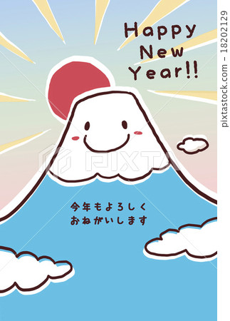 富士與臉不同的明信片模板 18202129