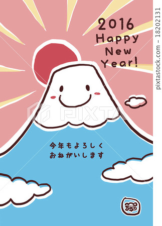 Mr Fuji With A Face Ad With Sign Postcard Stock Illustration