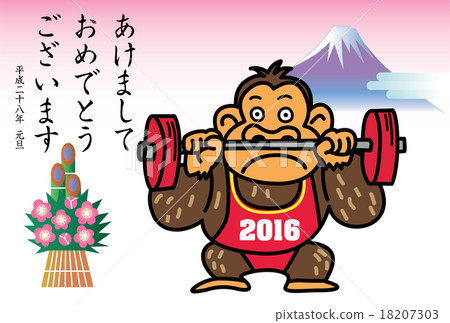 大猩猩提高槓鈴和富士山賀卡 18207303