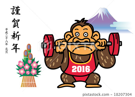 大猩猩提高槓鈴和富士山賀卡 大猩猩提高槓鈴和富士山賀卡 18207304