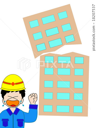 大廈建設 18207537