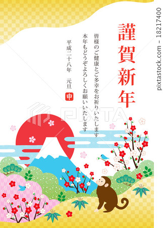 新年的卡片模板 新年的卡片模板 18217400