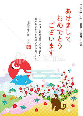 新年的卡片模板 18217403