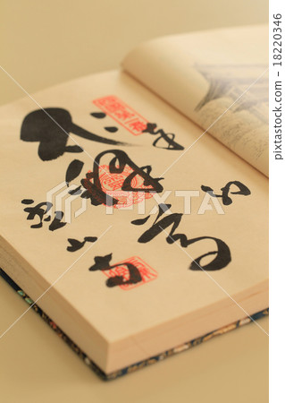 Payee table 18220346