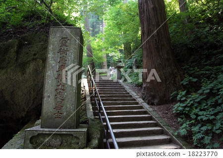 Mountain temple 18223770