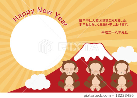 New year's card 2016 18228486