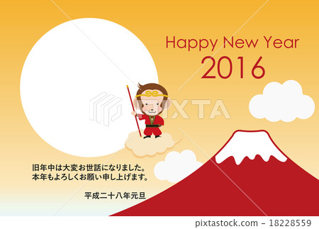 New year's card 2016 18228559