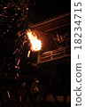 Nara bunkodo water removal 18234715