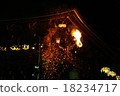 Nara bunkodo water removal 18234717
