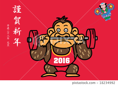 Gorilla greeting cards raising the barbell 18234992
