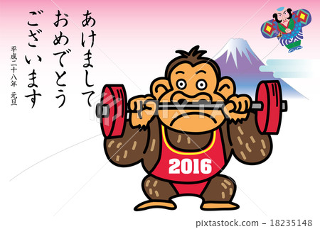 大猩猩提高槓鈴和富士山賀卡 大猩猩提高槓鈴和富士山賀卡 18235148