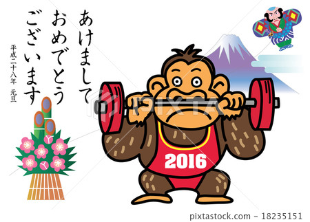 大猩猩提高槓鈴和富士山賀卡 大猩猩提高槓鈴和富士山賀卡 18235151