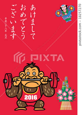 Gorilla greeting cards raising the barbell 18257270