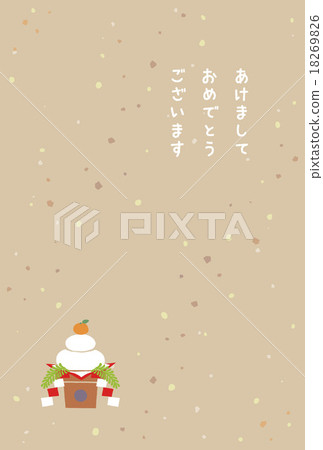 與Kagami mochi(被仿造的背景)明信片模板的明信片模板 與Kagami mochi(被仿造的背景)明信片模板的明信片模板 18269826