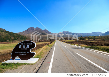 Choshimahara @ Oita Prefecture Kuju Plateau 18272397