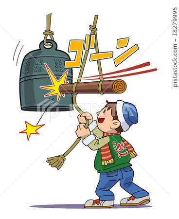 Poke a bell Poke a bell 18279998